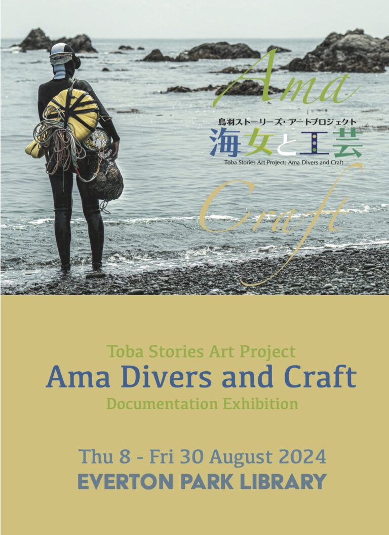 Documentation Exhibition: Toba Stories Art Project: Ama Divers and Craft